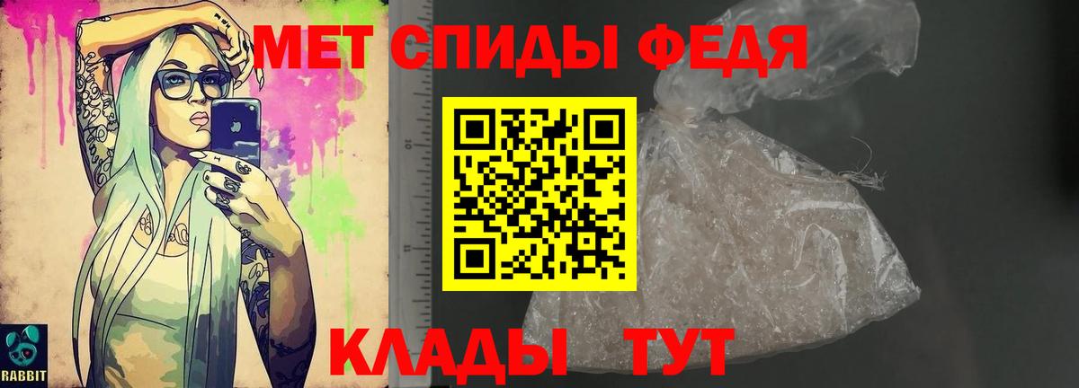 omg вход  Вход с VPN  Комсомольск-на-Амуре  АМФ Розовый  АМФЕТАМИН 
