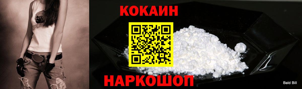 Кокаин 98%  Вход с VPN  Cocaine Боливия  Комсомольск-на-Амуре 