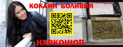бутират Кингисепп