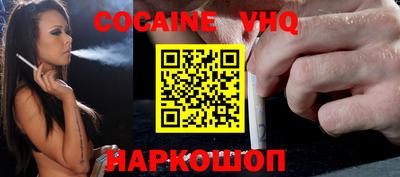ALPHA-PVP Кимры