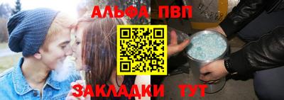 ALPHA-PVP Кимры