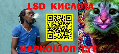 бутират Кингисепп