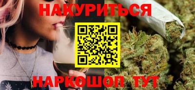 бутират Кингисепп