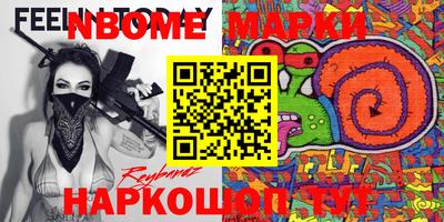бутират Кингисепп
