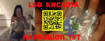 бутират Кингисепп