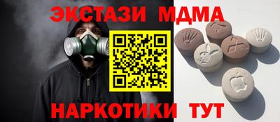 бутират Кингисепп