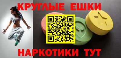 бутират Кингисепп