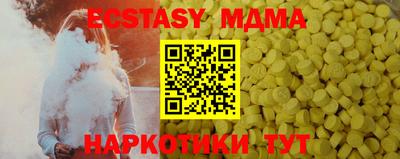 MDMA Premium VHQ Кинель