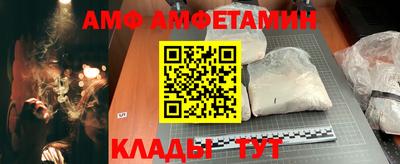 ALPHA-PVP Кимры