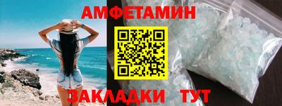 ALPHA-PVP Кимры