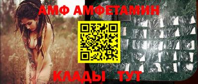 ALPHA-PVP Кимры