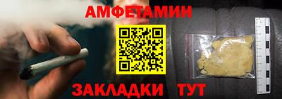 ALPHA-PVP Кимры