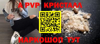 бутират Кингисепп