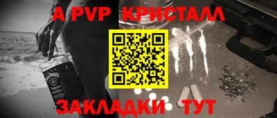 ALPHA-PVP Кимры
