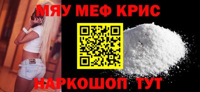бутират Кингисепп