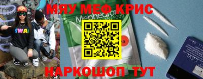 бутират Кингисепп