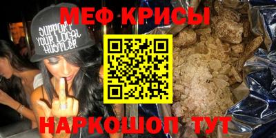 бутират Кингисепп