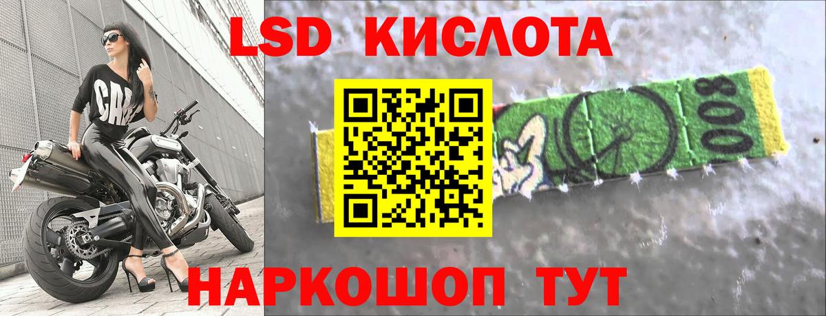 Комсомольск-на-Амуре  LSD-25 экстази кислота  Лсд 25 экстази  Вход с VPN 