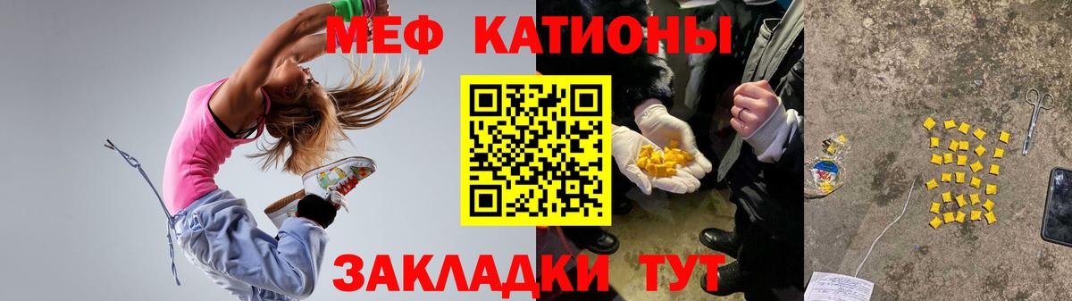 Комсомольск-на-Амуре  Меф mephedrone  сколько стоит  Меф  МЕФ VHQ  Вход с VPN 