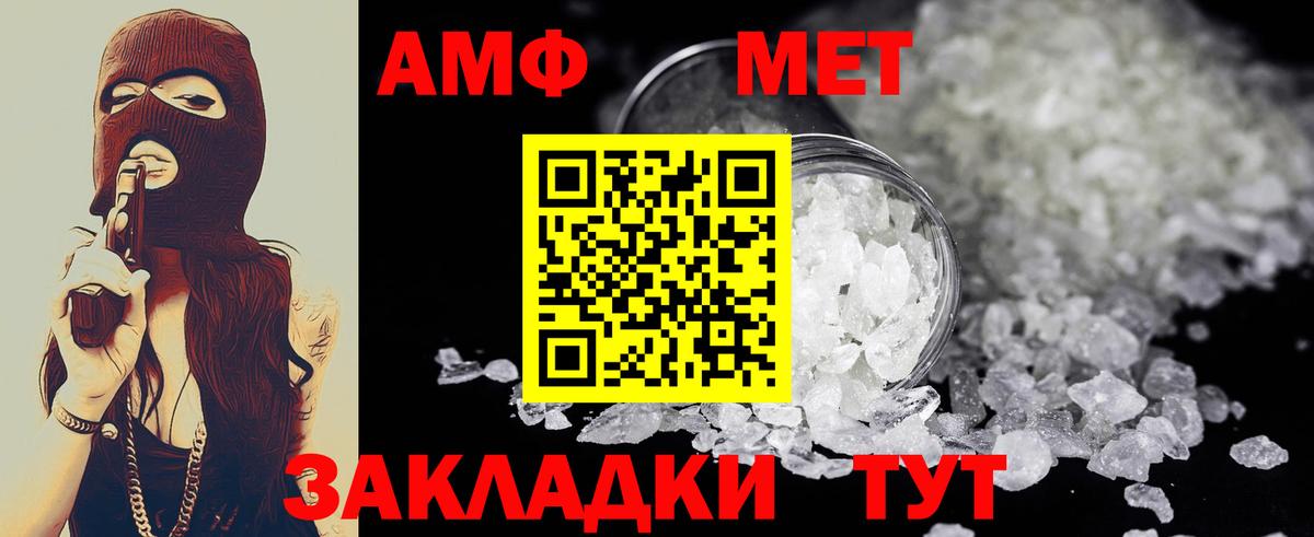 Комсомольск-на-Амуре  МЕТАМФЕТАМИН кристалл  МЕТАМФЕТАМИН кристалл  Вход с VPN 