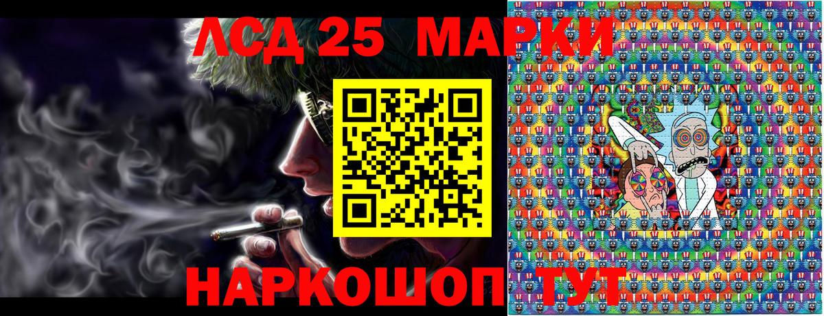 Марки N-bome 1500мкг Комсомольск-на-Амуре