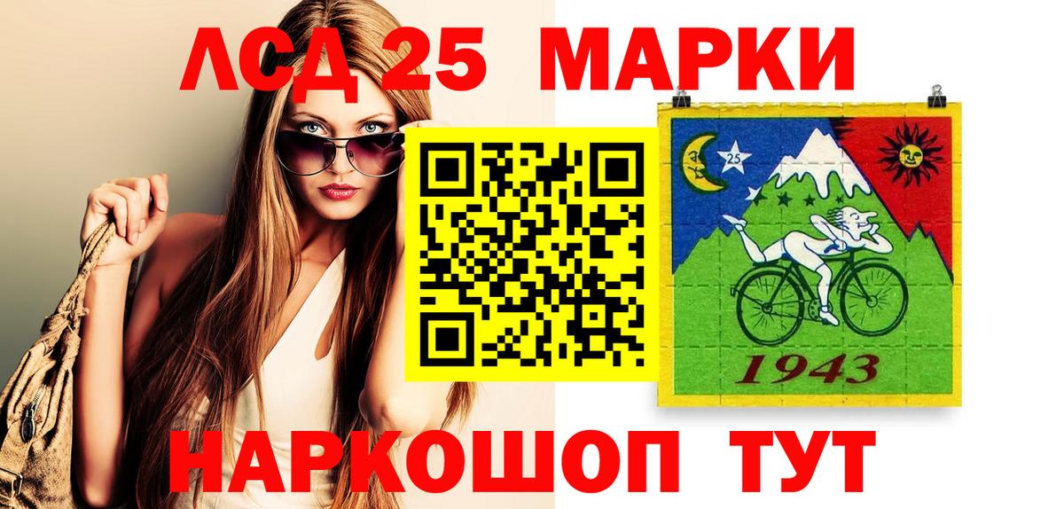 Марки N-bome 1500мкг  Вход с VPN  Комсомольск-на-Амуре 