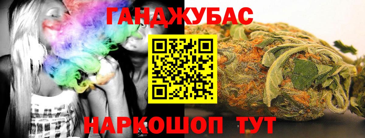 МАРИХУАНА марихуана  Вход с VPN  Марихуана VHQ  Комсомольск-на-Амуре  Канабис сатива 