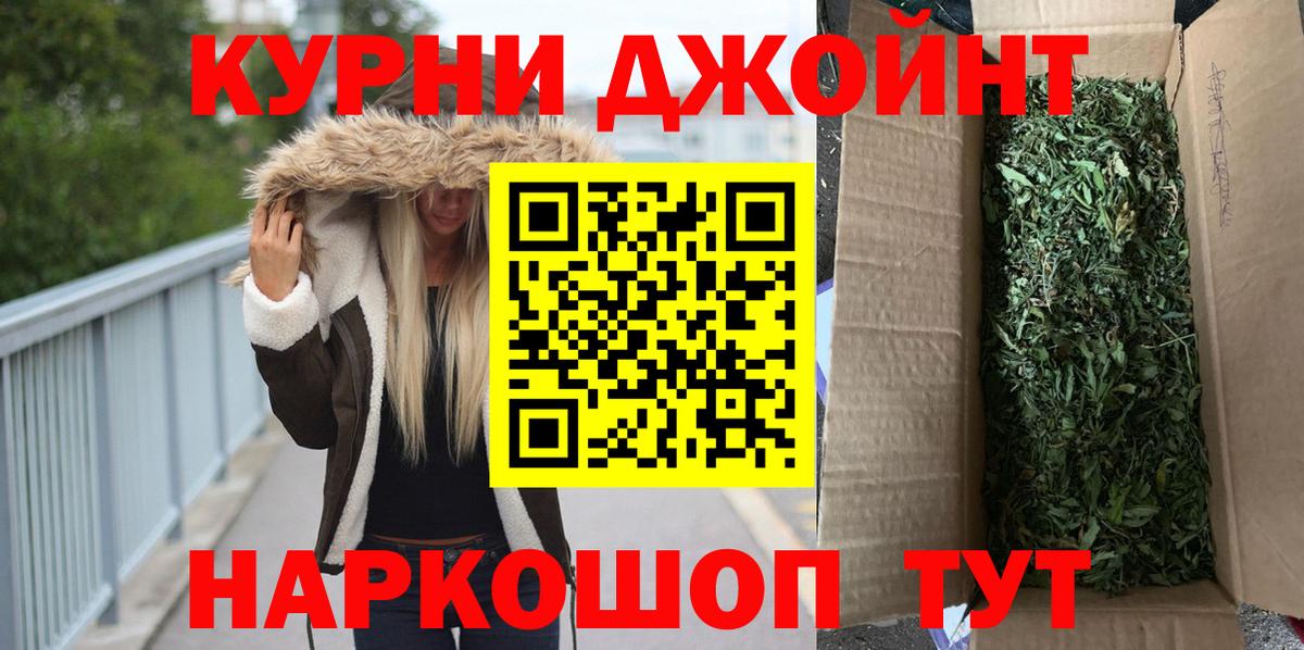 Конопля OG Kush Комсомольск-на-Амуре